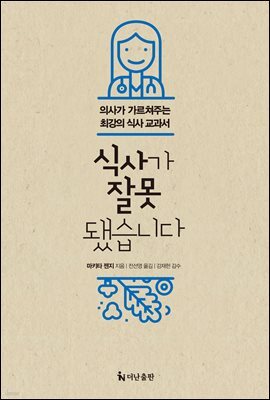 도서명 표기