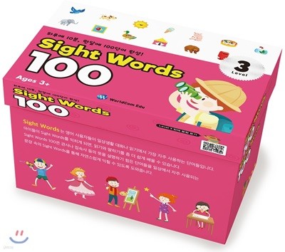 Sight Words 100 LEVEL 3