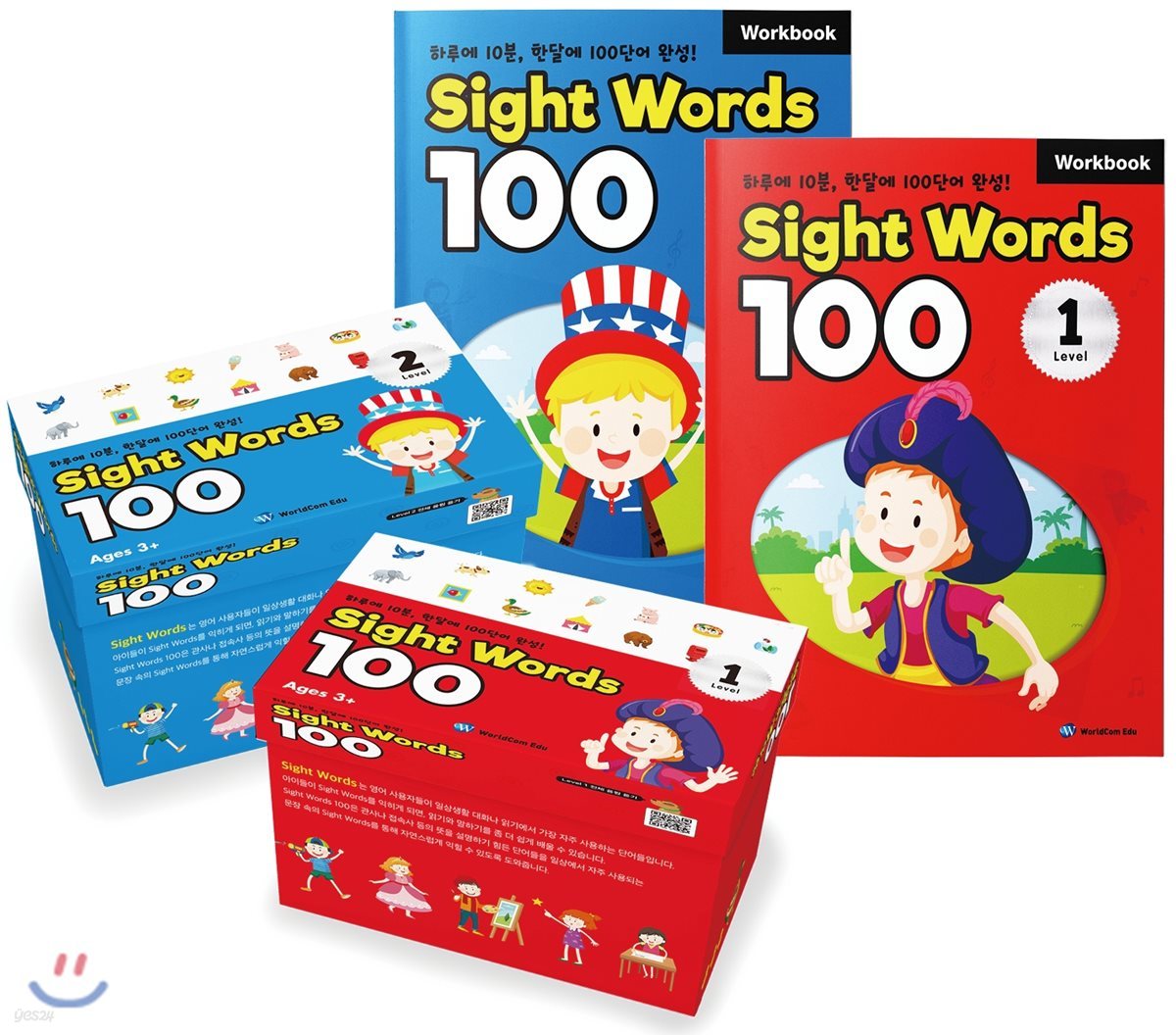 Sight Words 100 LEVEL 1~2 세트