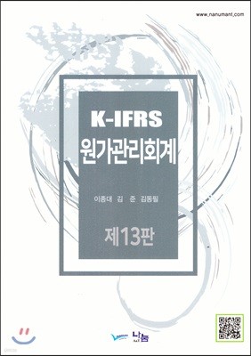 K-IFRS ȸ