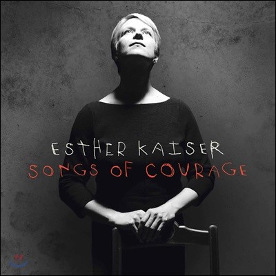 Esther Kaiser (에스더 카이저) - Songs of courage