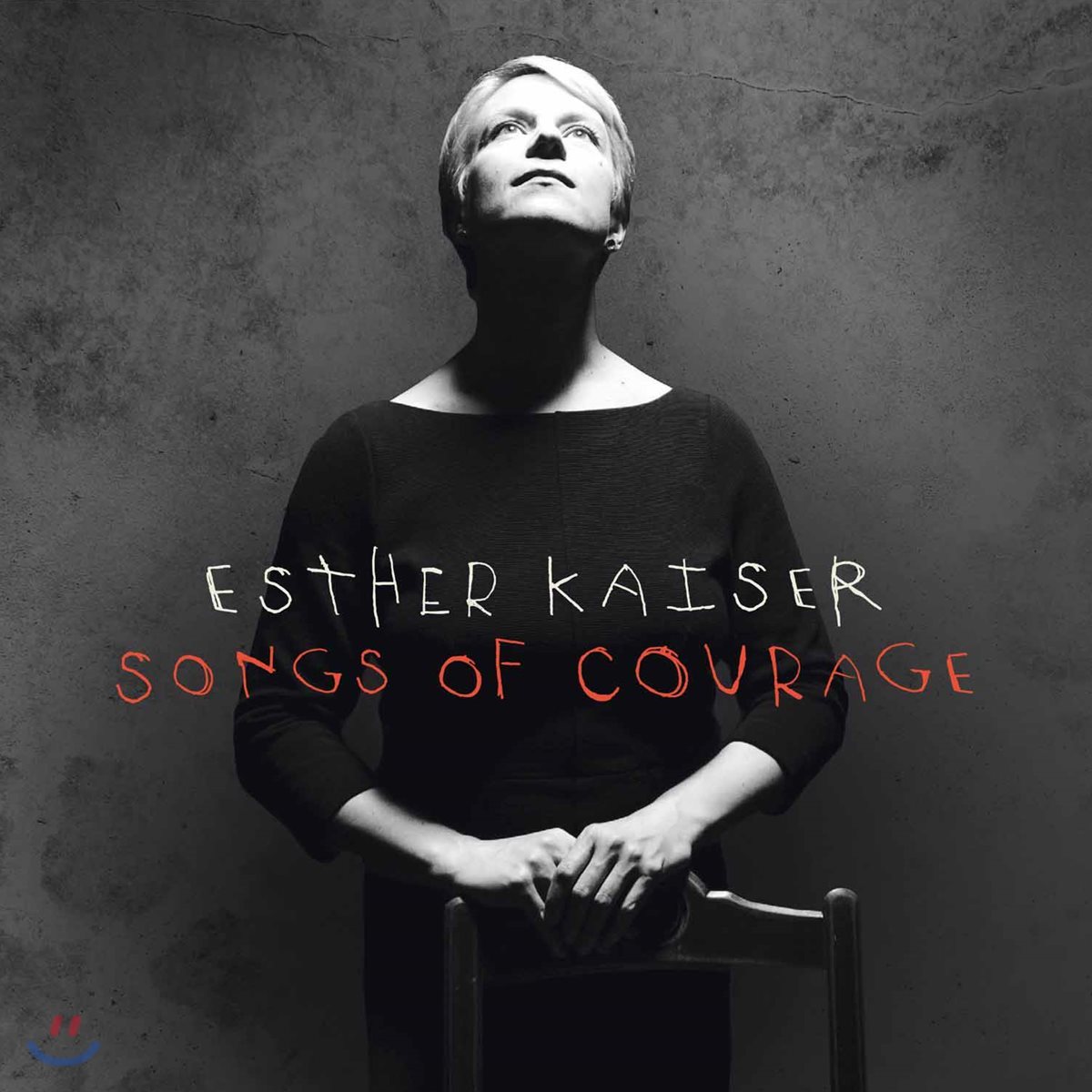 Esther Kaiser (에스더 카이저) - Songs of courage