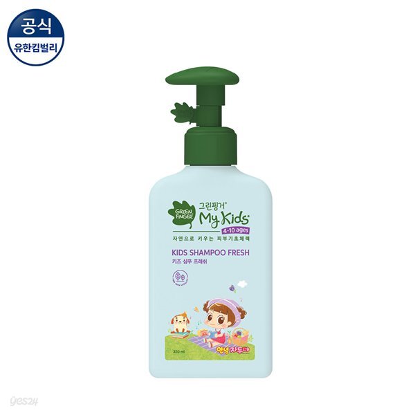 [그린핑거]마이키즈 프레쉬샴푸320ml(자두에디션)