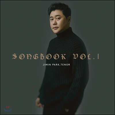 ׳  - Songbook Vol. 1