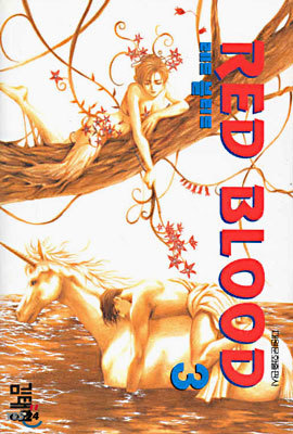 Red Blood   3