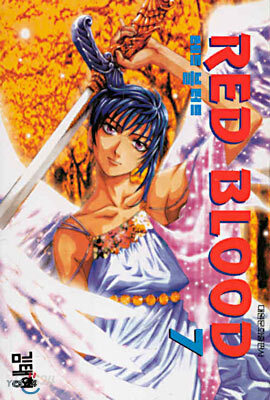 Red Blood 레드 블러드 7