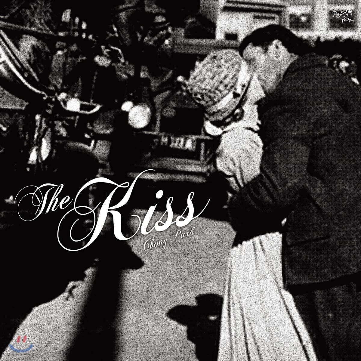 박종훈 - 피아노 연주집 The Kiss