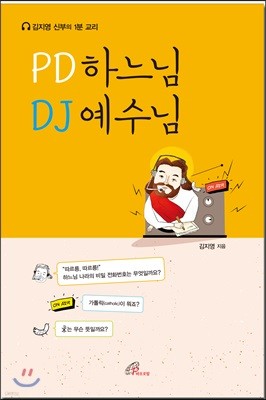 PD ϴ DJ 
