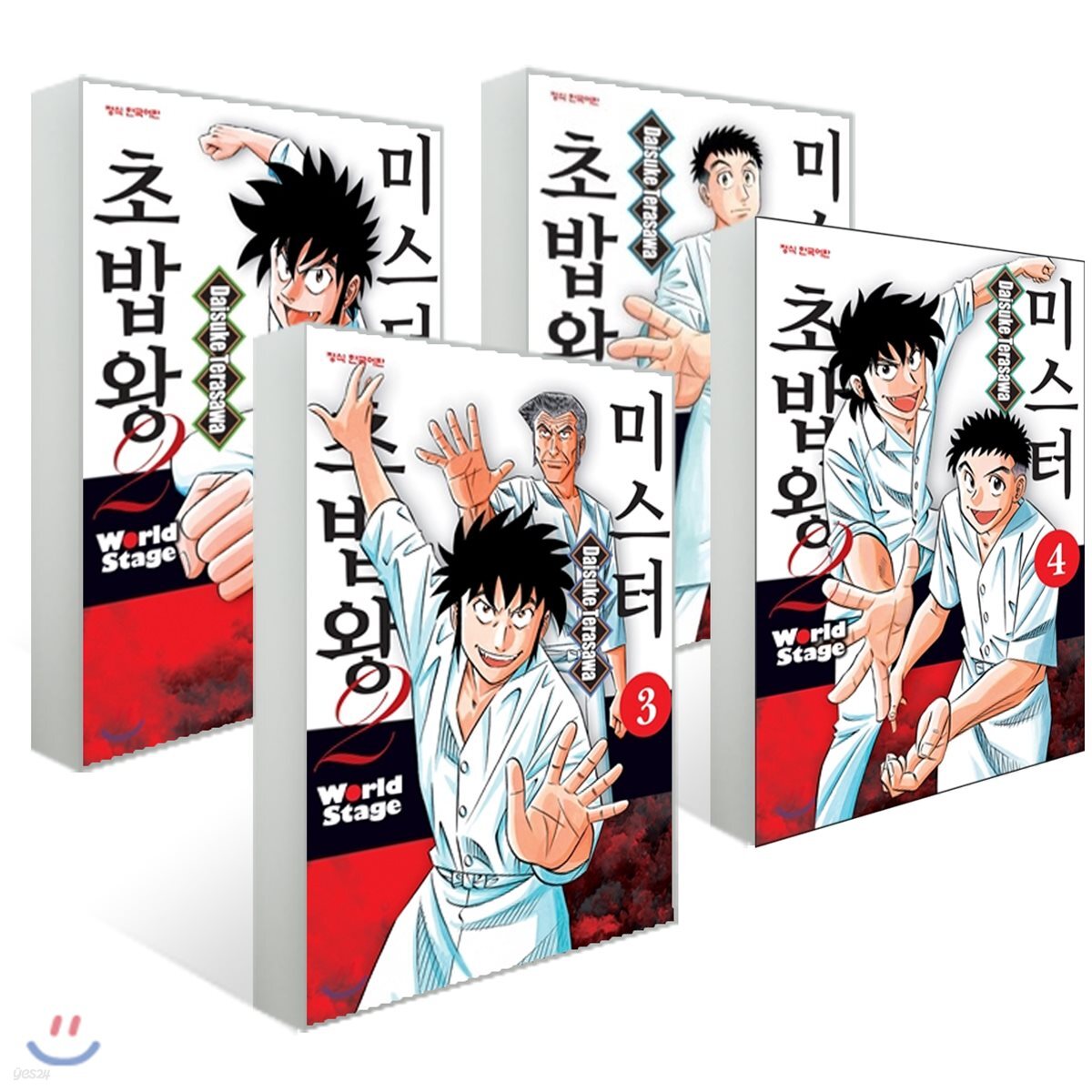 미스터 초밥왕 2 (1~4 세트)