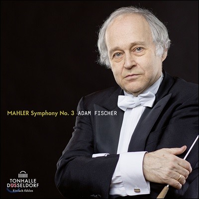 Adam Fischer :  3 - ƴ Ǽ (Mahler: Symphony No. 3)
