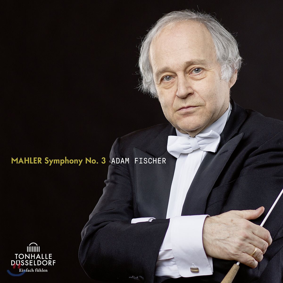 Adam Fischer 말러: 교향곡 3번 - 아담 피셔 (Mahler: Symphony No. 3)