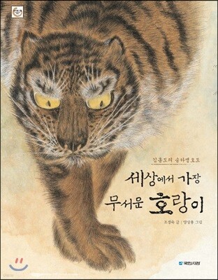 도서명 표기