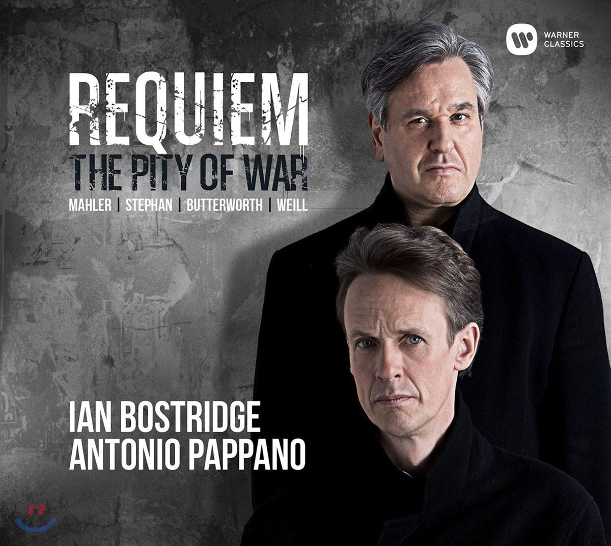 Ian Bostridge / Antonio Pappano 진혼곡 (Requiem - The Pity of War) 이안 보스트리지 / 안토니오 파파노