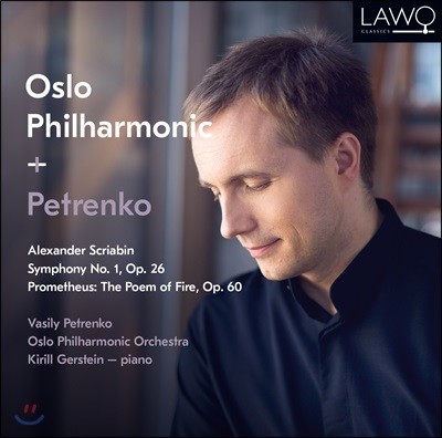 Vasily Petrenko 스크리아빈: 교향곡 1번, 프로메테 - 불의 시 (Scriabin: Symphony Op.26) 바실리 페트렌코
