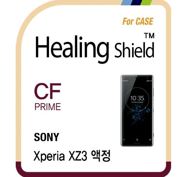 [힐링쉴드]소니 엑스페리아 XZ3 CurvedFit 프라임 고광택 액정보호필름 2매+프라임 후면 보호필름 1매(HS1765801)
