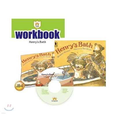러닝캐슬 주니어 B4 : Henry's Bath : Student book + Work Book + CD