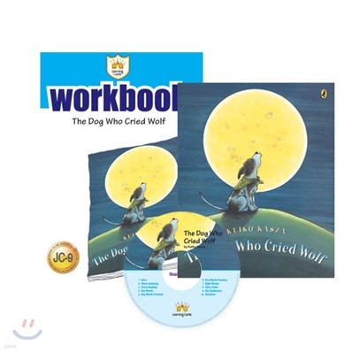 ĳ ִϾ C9 : The Dog Who Cried Wolf : Student book + Work Book + CD