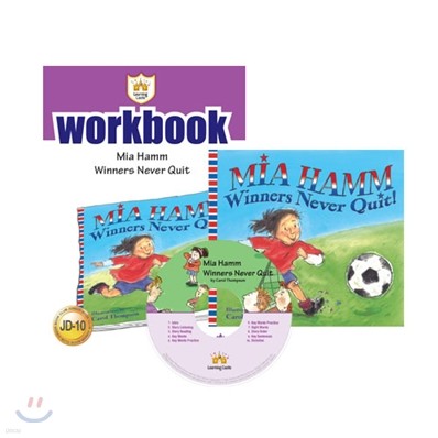 러닝캐슬 주니어 D10 : Mia Hamm Winners Never Quit : Student book + Work Book + CD