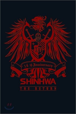 신화 (Shinhwa) 10집 - The Return [3만장 한정판]