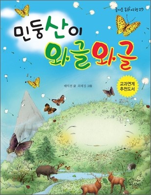 도서명 표기