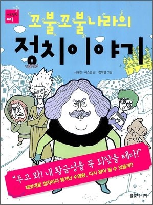 도서명 표기