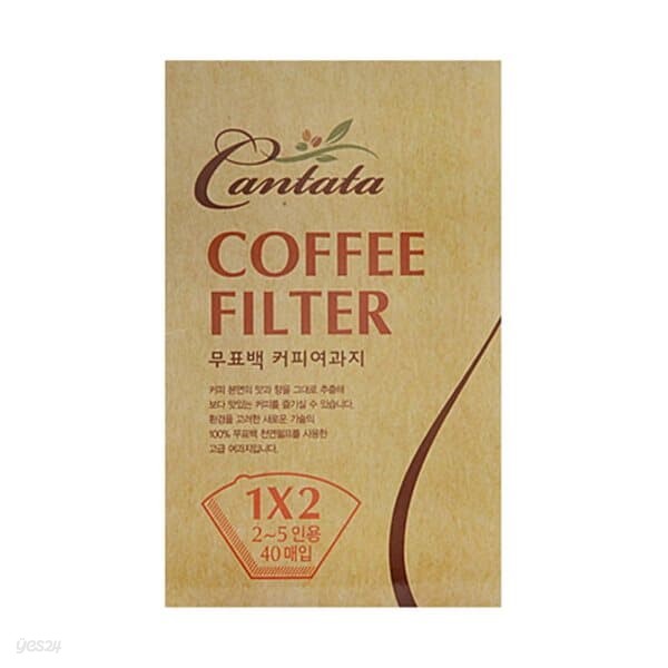 [칸타타] 커피 여과지(무표백) 2~5인용