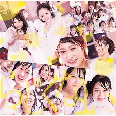 NMB48 - 骷ʪ (CD+DVD) (Type A)