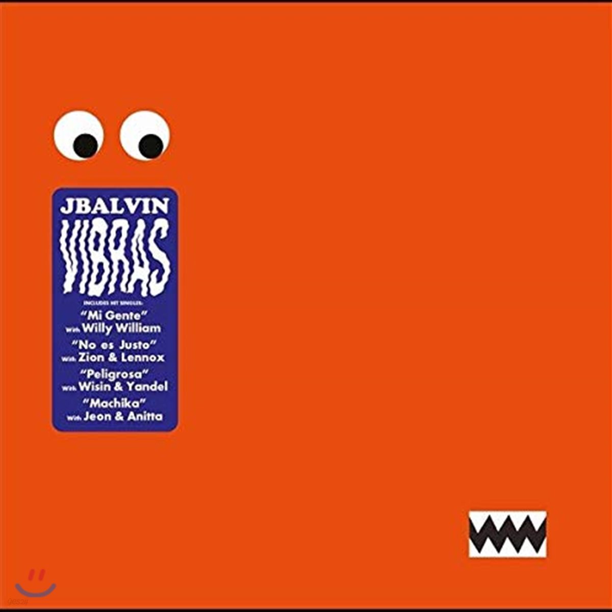 J Balvin (제이 발빈) - Vibras 정규 5집 [2 LP]