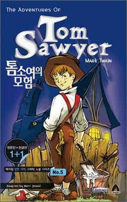 The adventures of Tom Sawyer ҿ 
