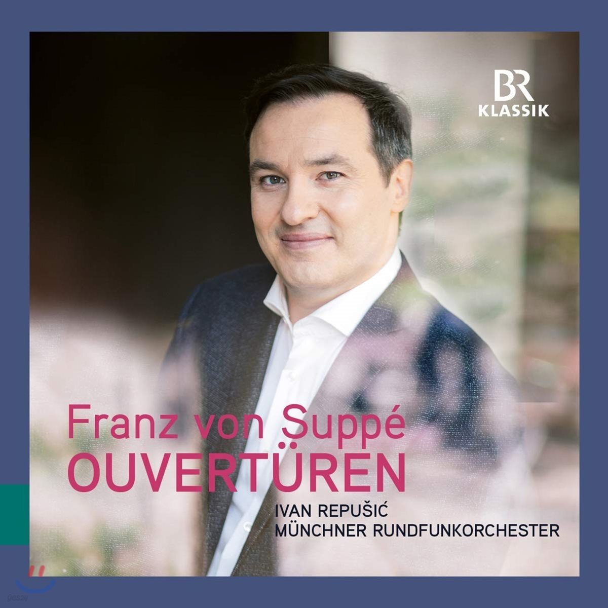 Ivan Repusic 주페: 서곡집 (Suppe: Ouverturen) - 예스24