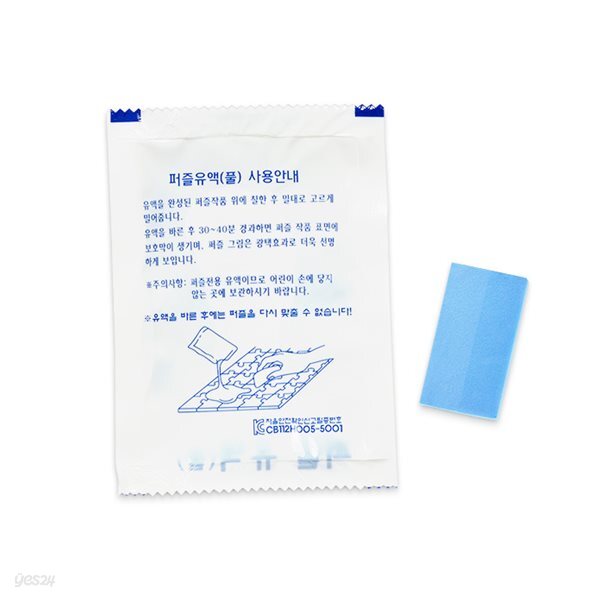 직소퍼즐 퍼즐유액 - JM유통 JM-G-30 (유광)