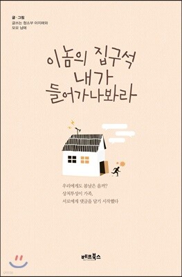 책 정보