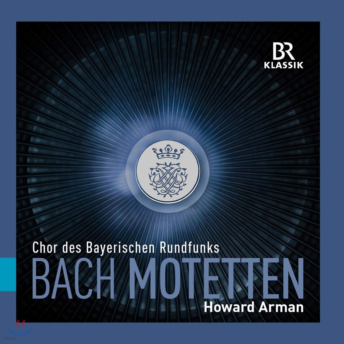 Howard Arman 바흐: 모테트 (Bach: Motets BWV 225, 226, 227, 228, 229)