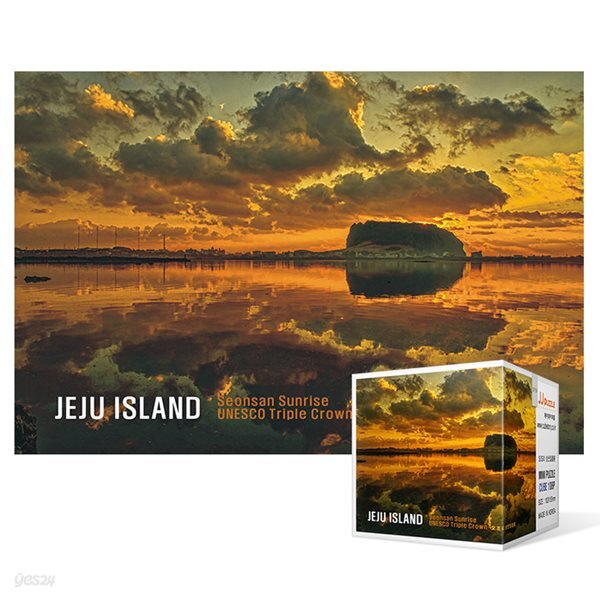 108피스 직소퍼즐 - 제주 오조리 성산일출봉 (미니)