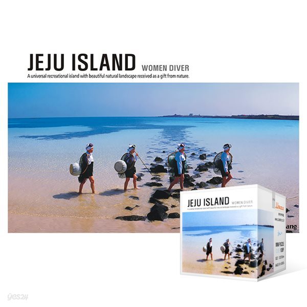 108피스 직소퍼즐 - 제주 해녀 (미니)