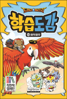 도서명 표기