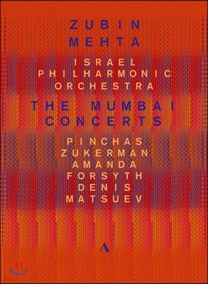Zubin Mehta '뭄바이 협주곡' - 드보르작 / 베토벤 / 라벨 / 슈트라우스 / 브람스 / 차이코프스키 (The Mumbai Concertos) 주빈 메타 [2DVD]