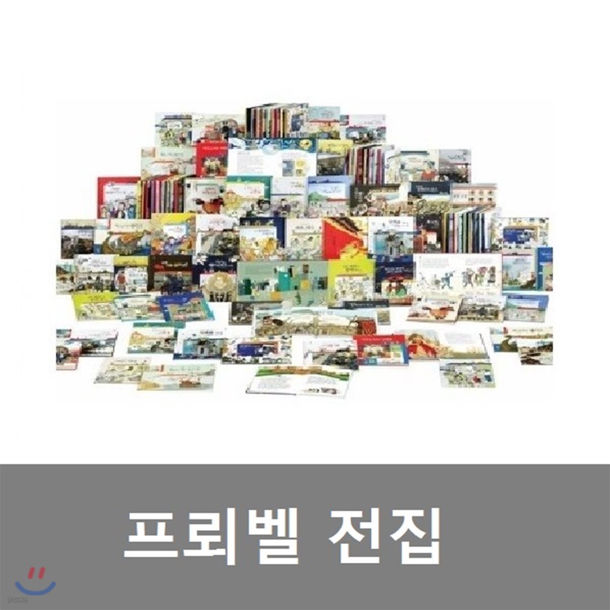 프뢰벨-영아다중 Edu(정품)최신간/영아다중에듀 /씽킹펜적용/핸디오디오포함
