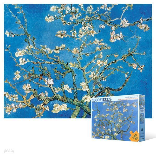 1000피스 직소퍼즐 - 꽃이 핀 아몬드 나무 4