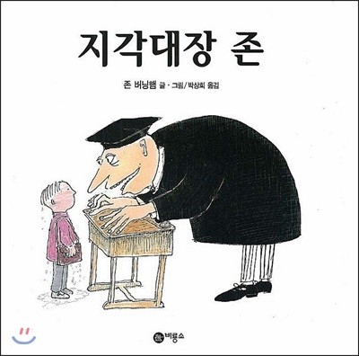 도서명 표기