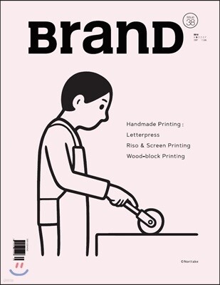 [정기구독] BranD (격월간)