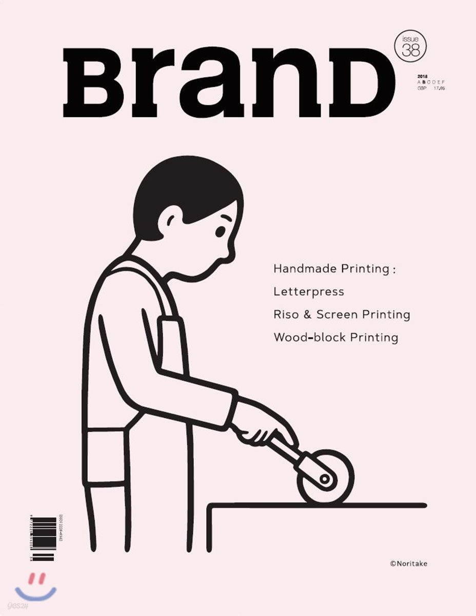 [정기구독] BranD (격월간)