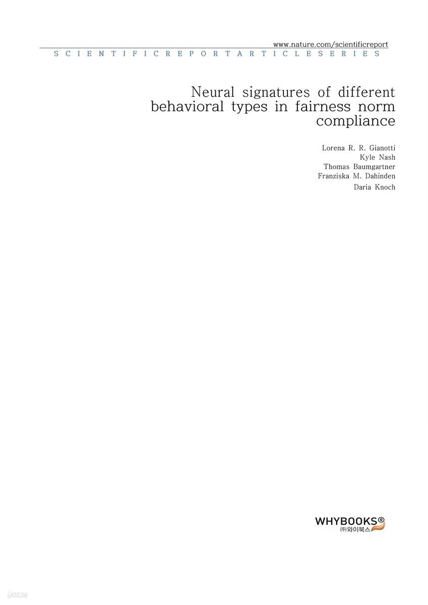 Neural signatures of different behavioral types in fairness norm compliance