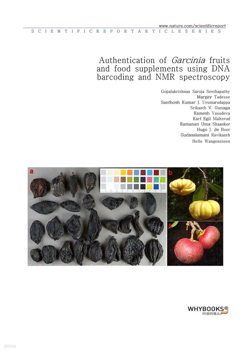 Authentication of Garcinia fruits and food supplements using DNA barcoding and NMR spectroscopy