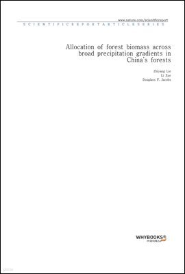 Allocation of forest biomass across broad precipitation gradients in Chinas forests