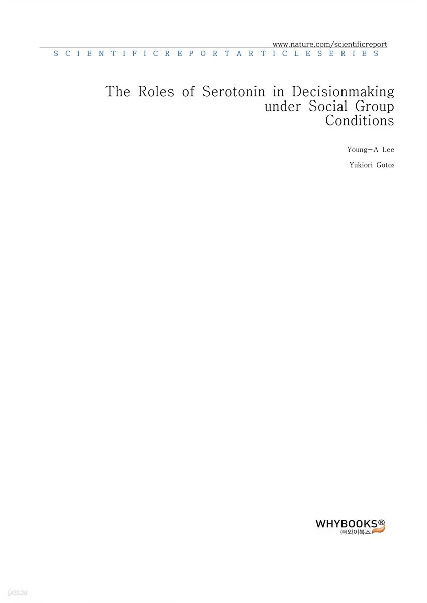 The Roles of Serotonin in Decision-making under Social Group Conditions