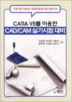 CAD/CAM Ǳ
