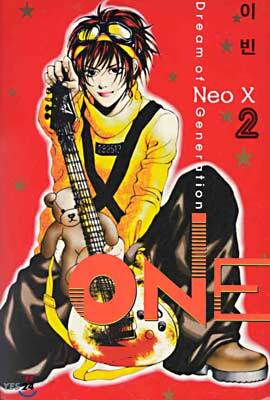 ONE 원 2