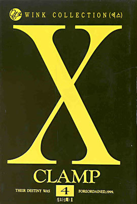 X  4