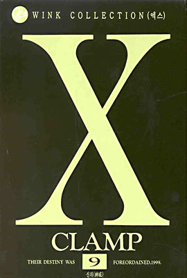 X  9